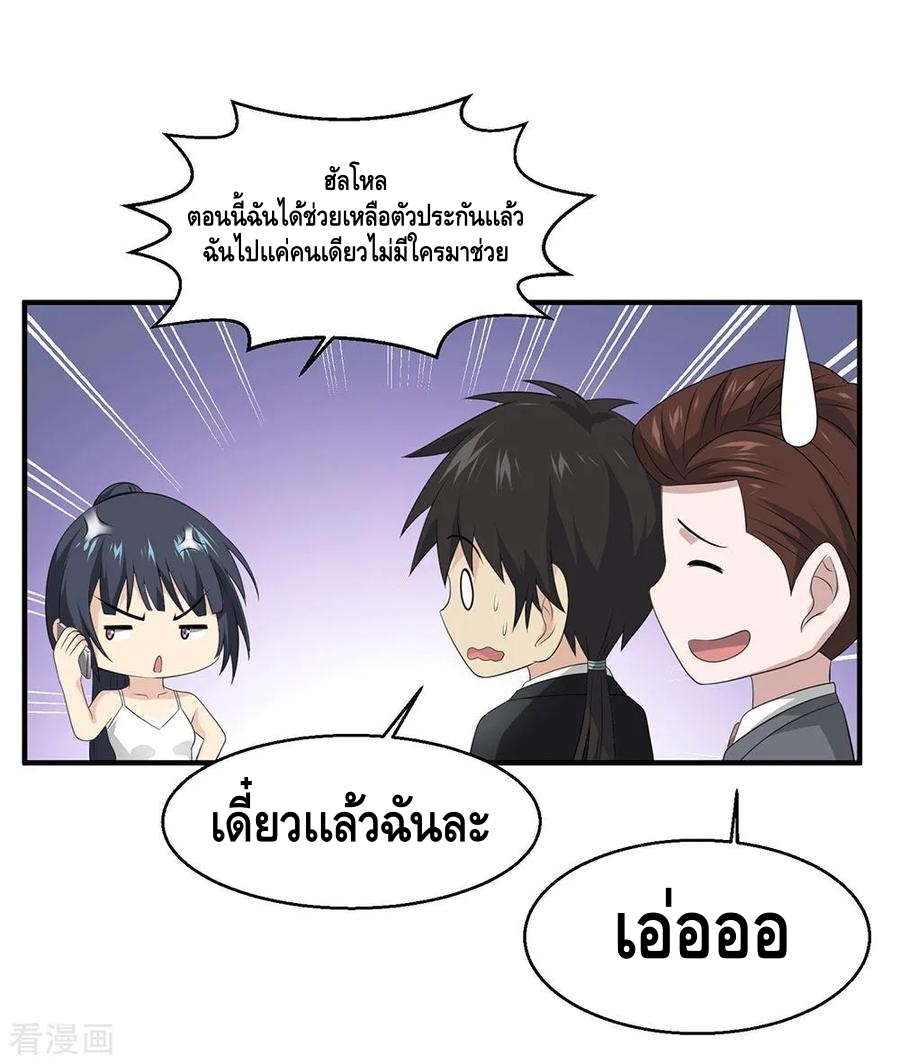 อ่านมังงะ